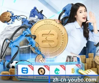 友博体育 APP 界面